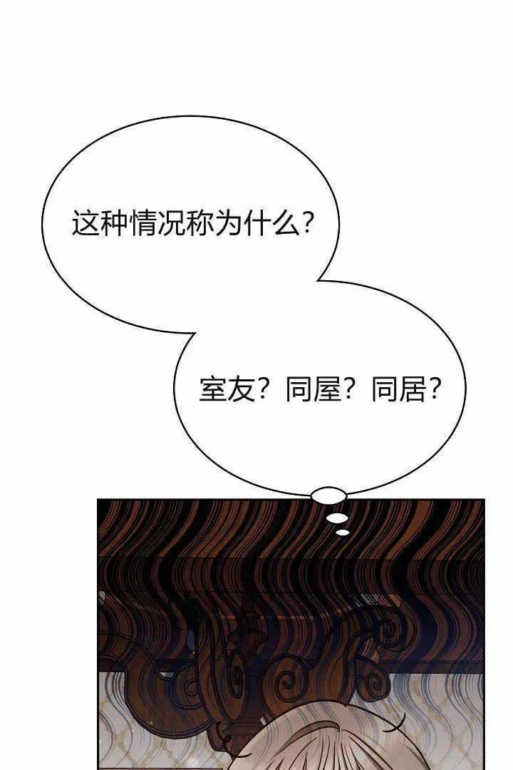 第04话67