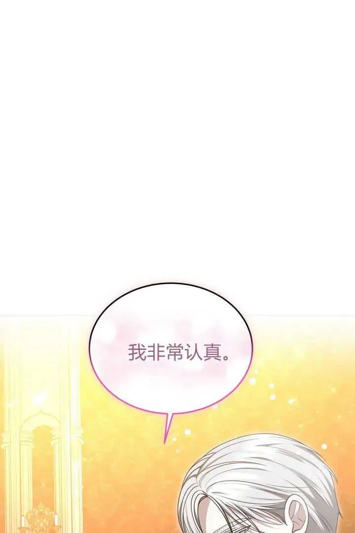 第44话98