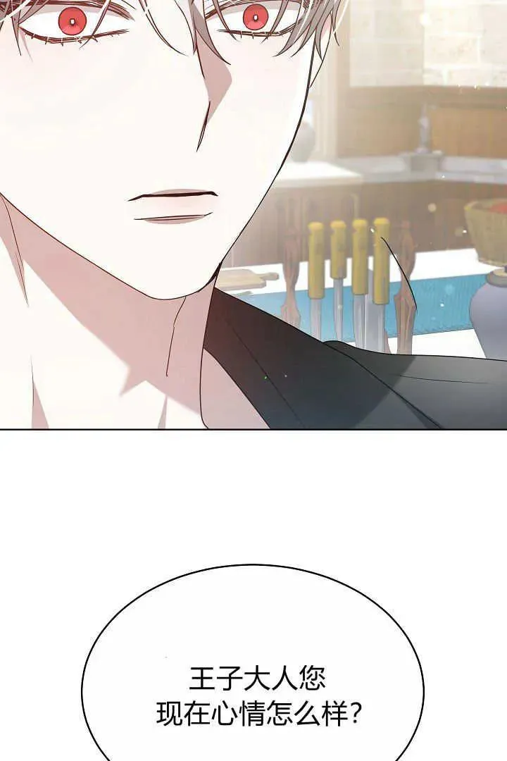 第07话27