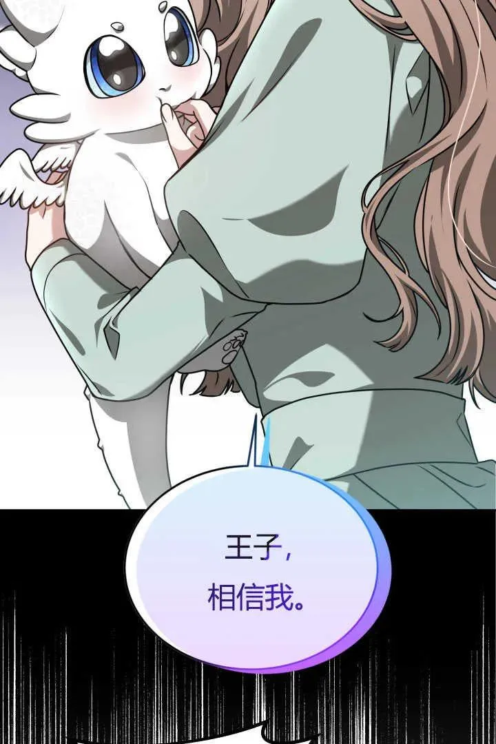 第44话53