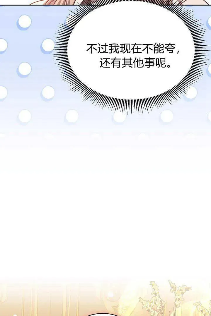 第42话55