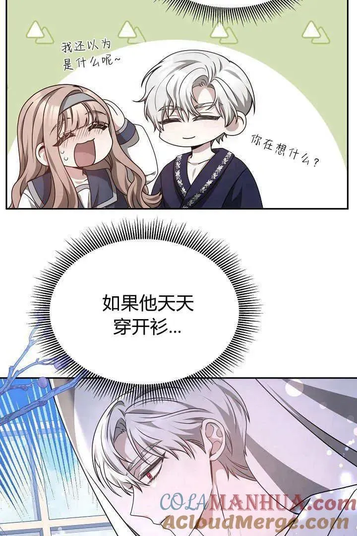 第29话21