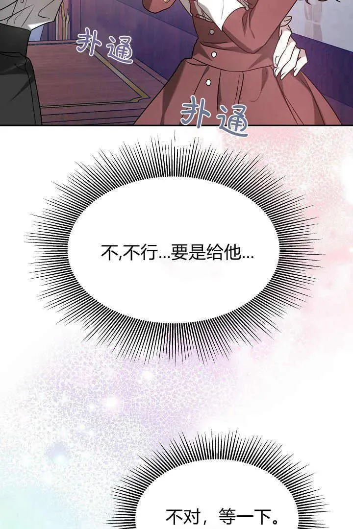 第01话98