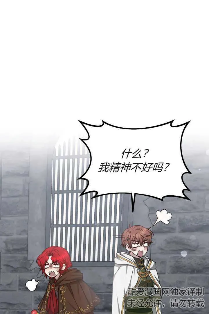 第38话34