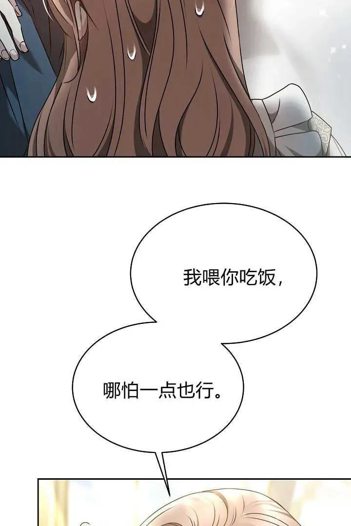 第19话74