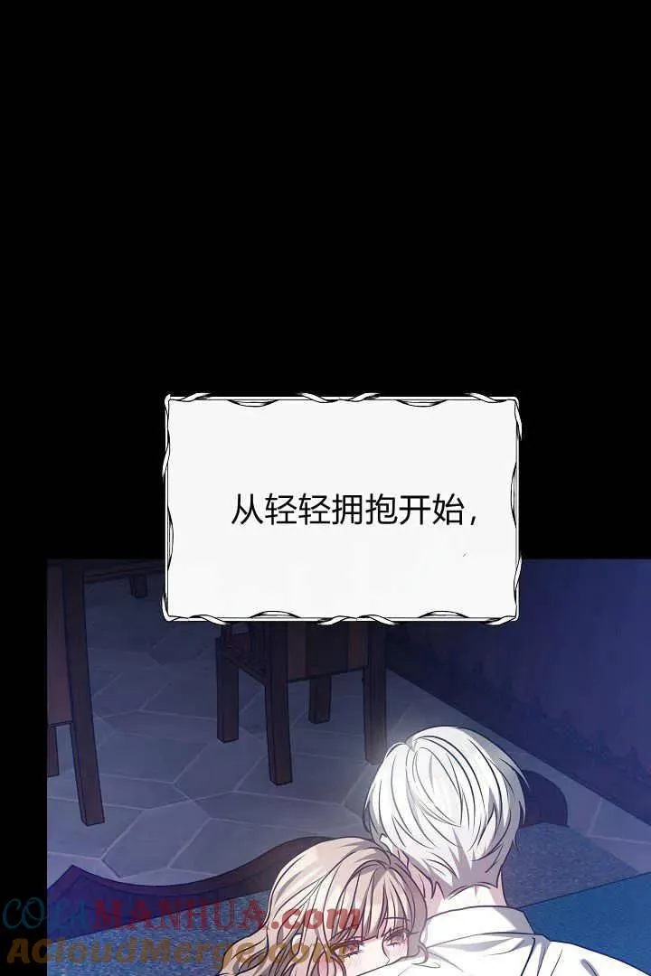 第01话68