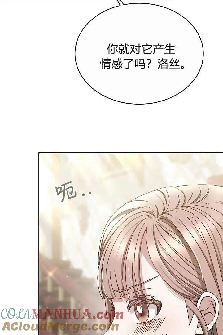 第11话4