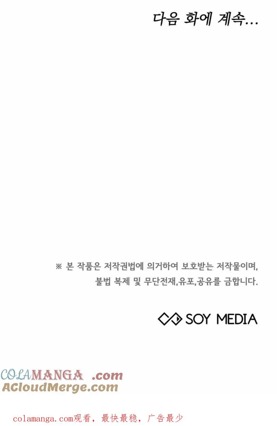 第49话84