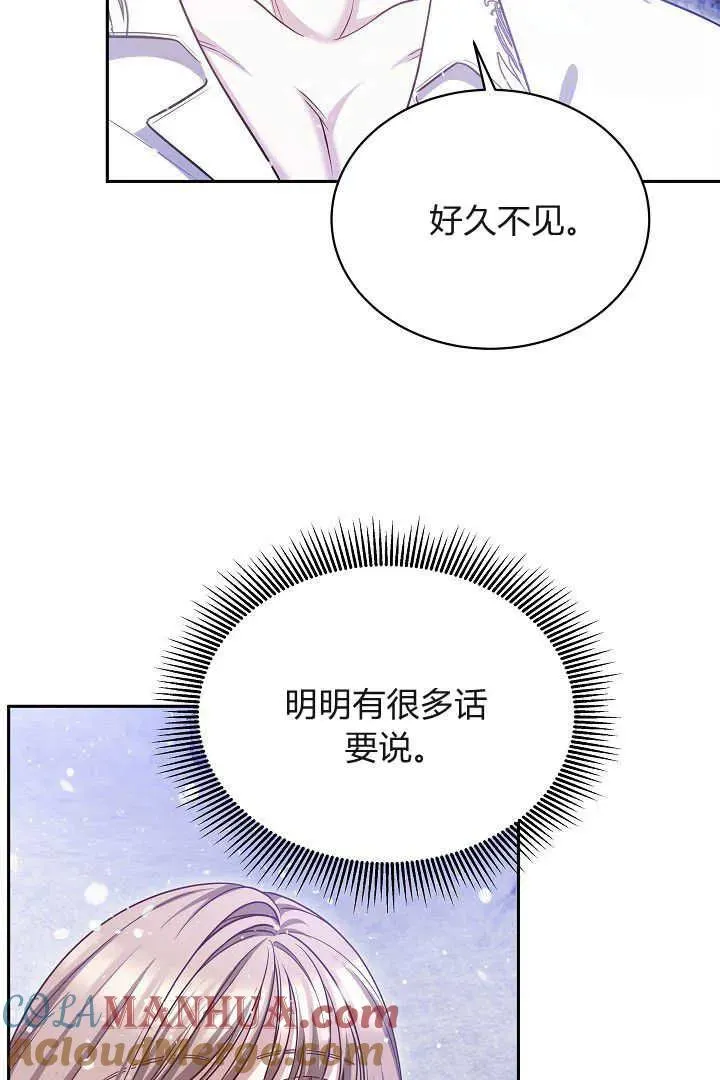 第43话28