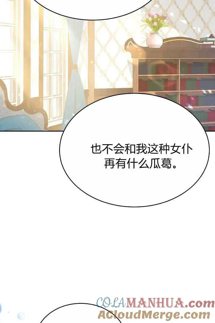 第10话92