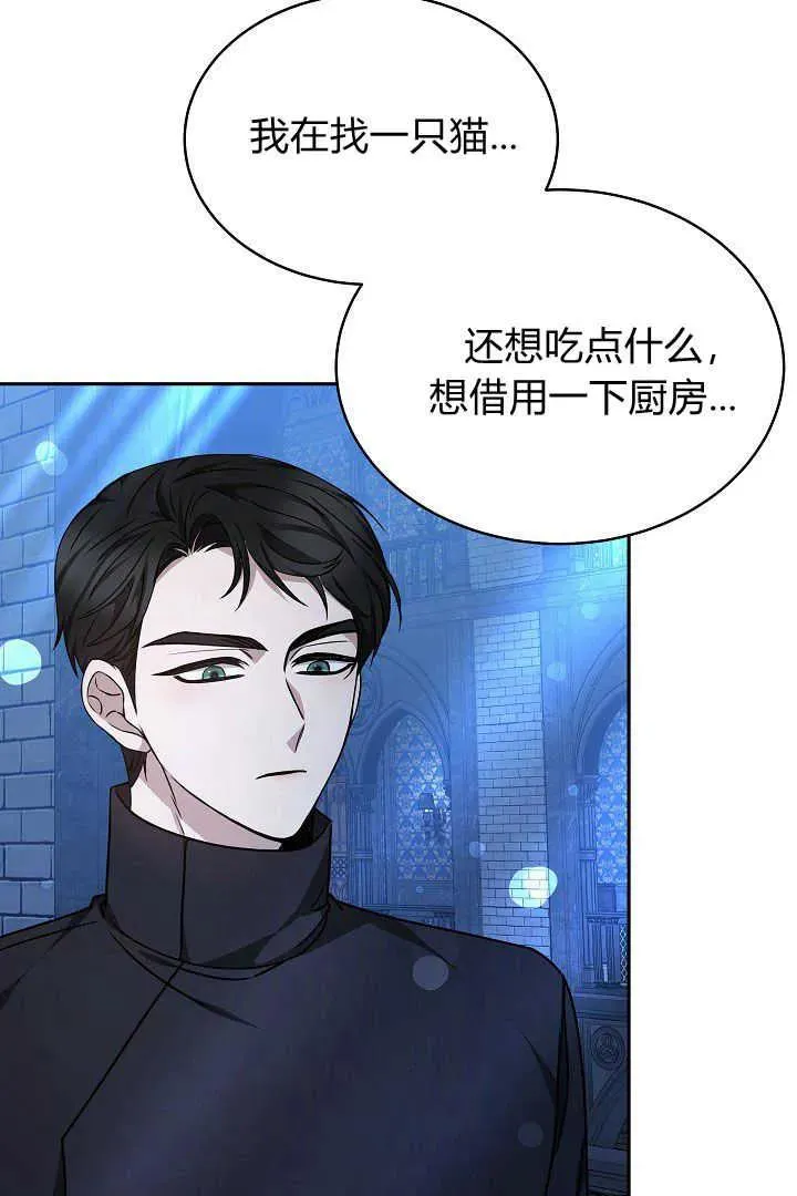 第27话18
