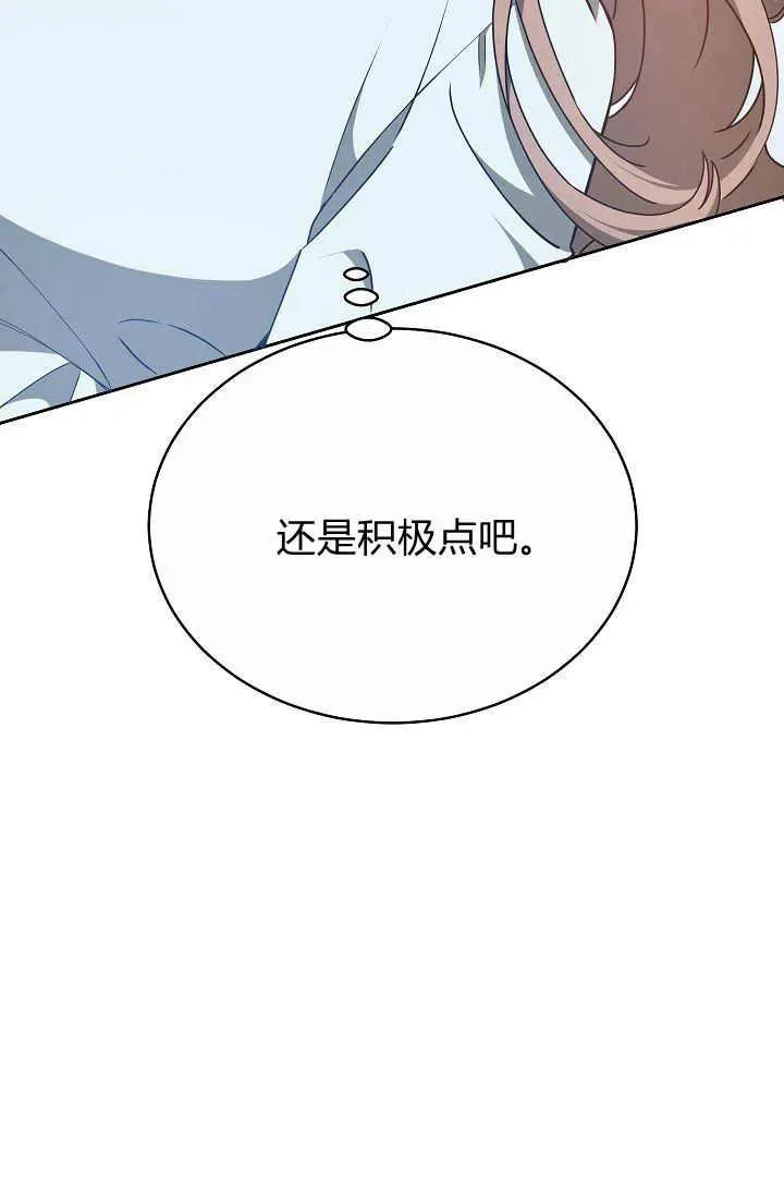 第21话27