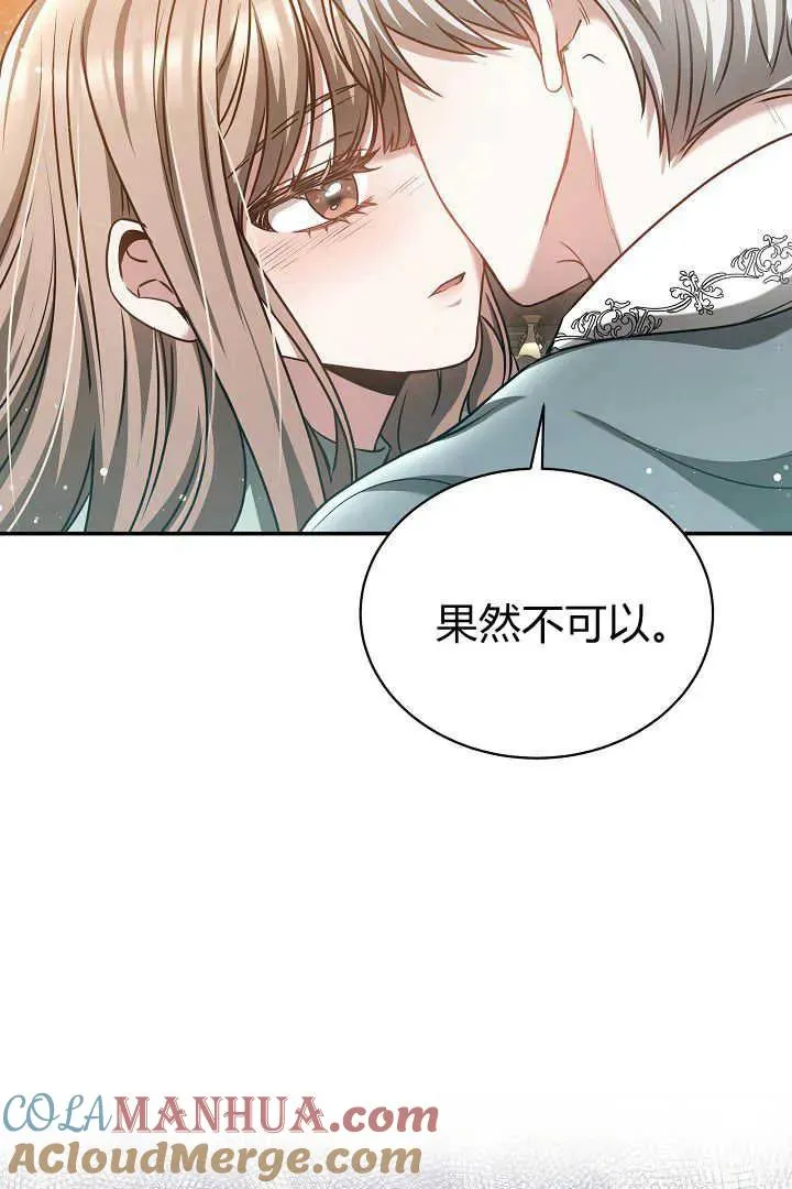 第45话8