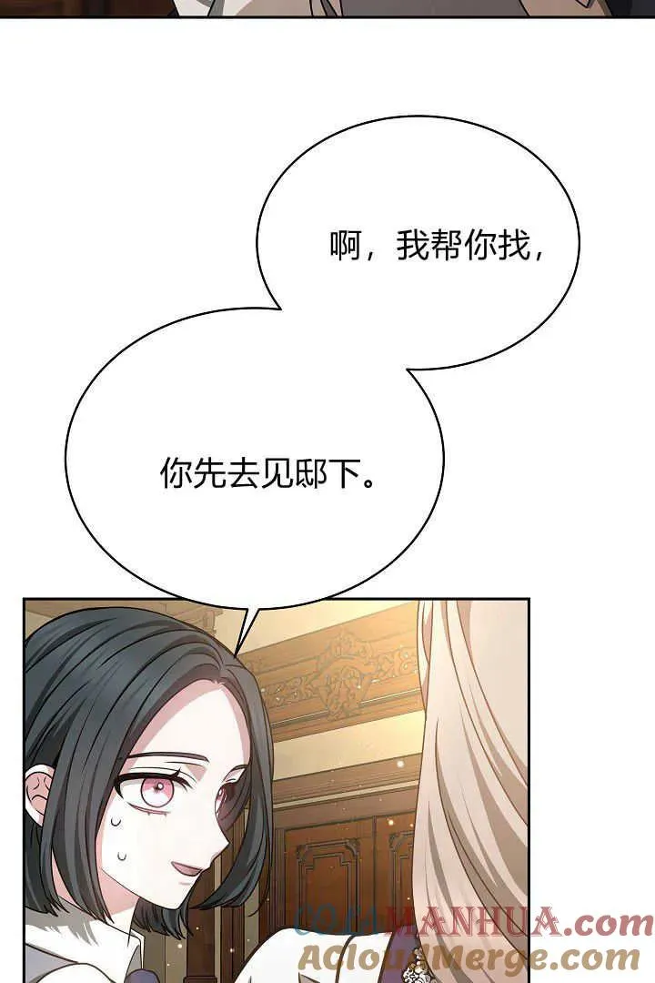 第31话96