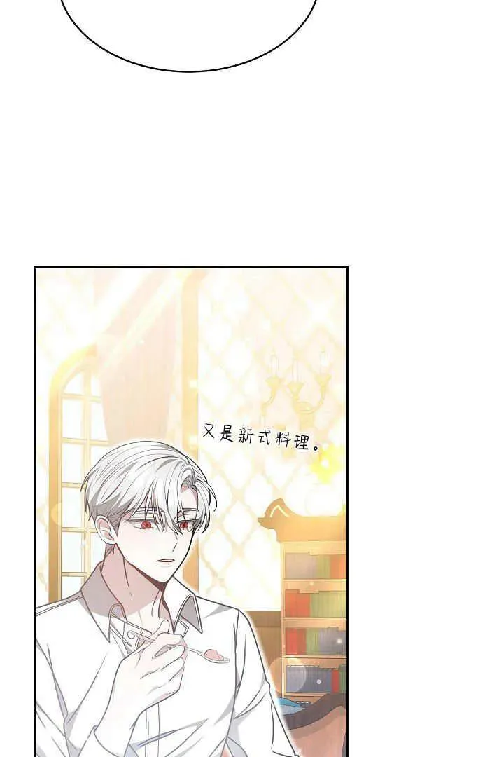 第08话57