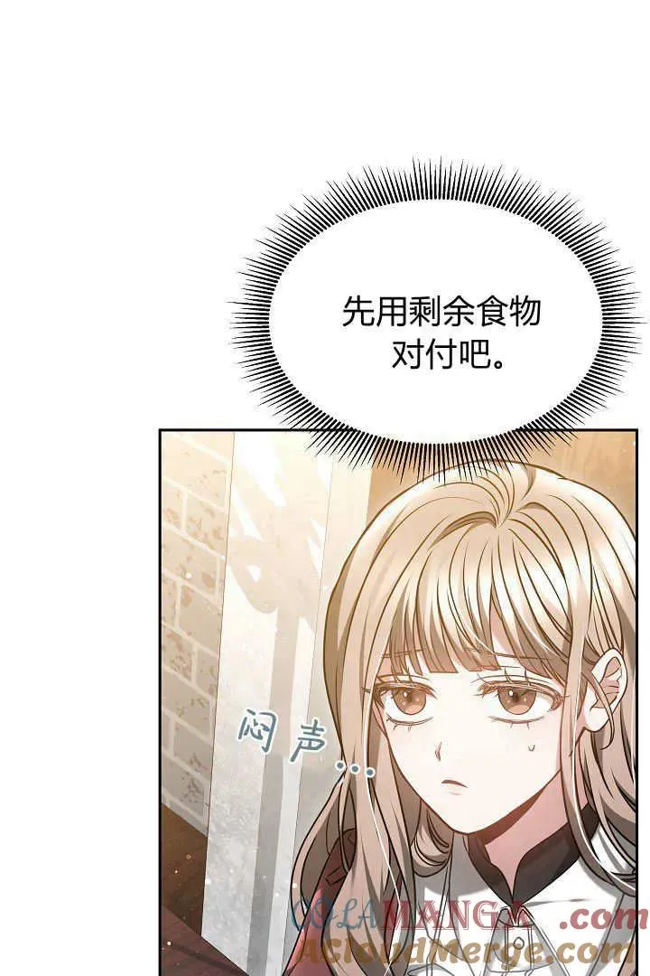 第47话6