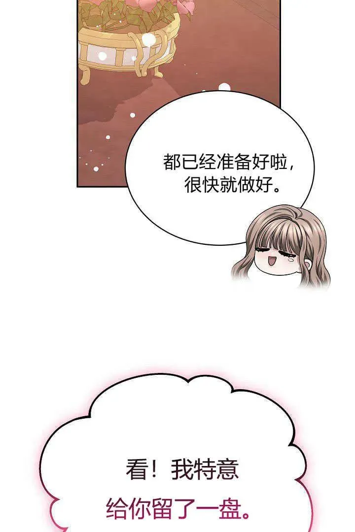 第45话90