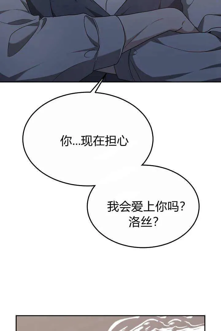 第05话110