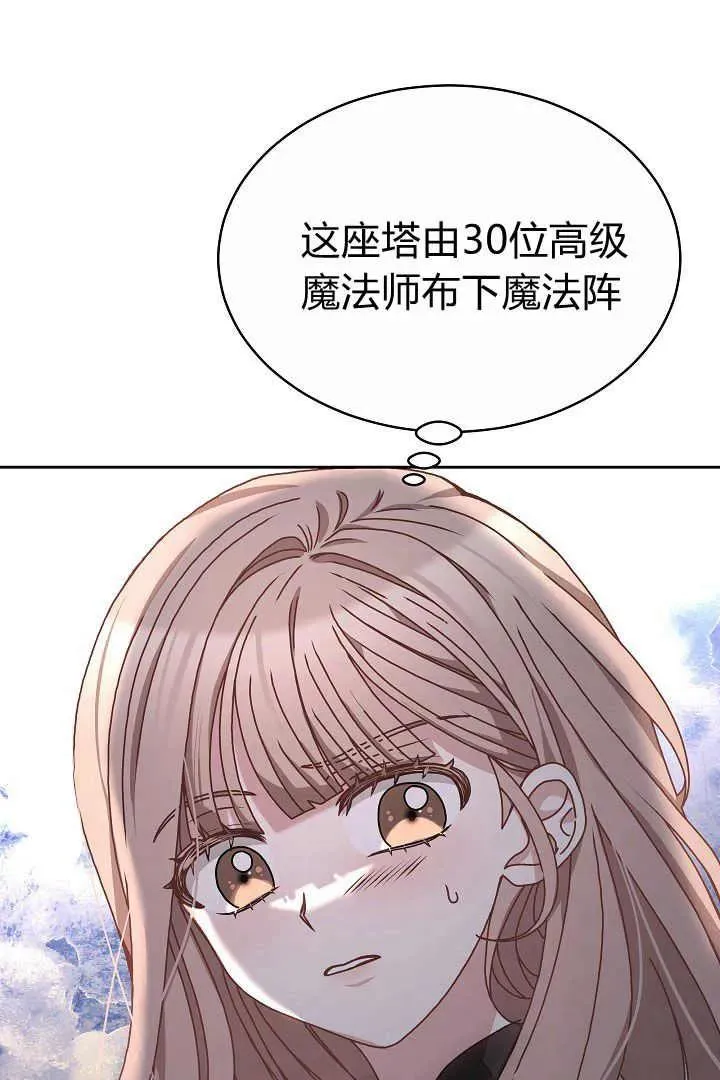 第08话79