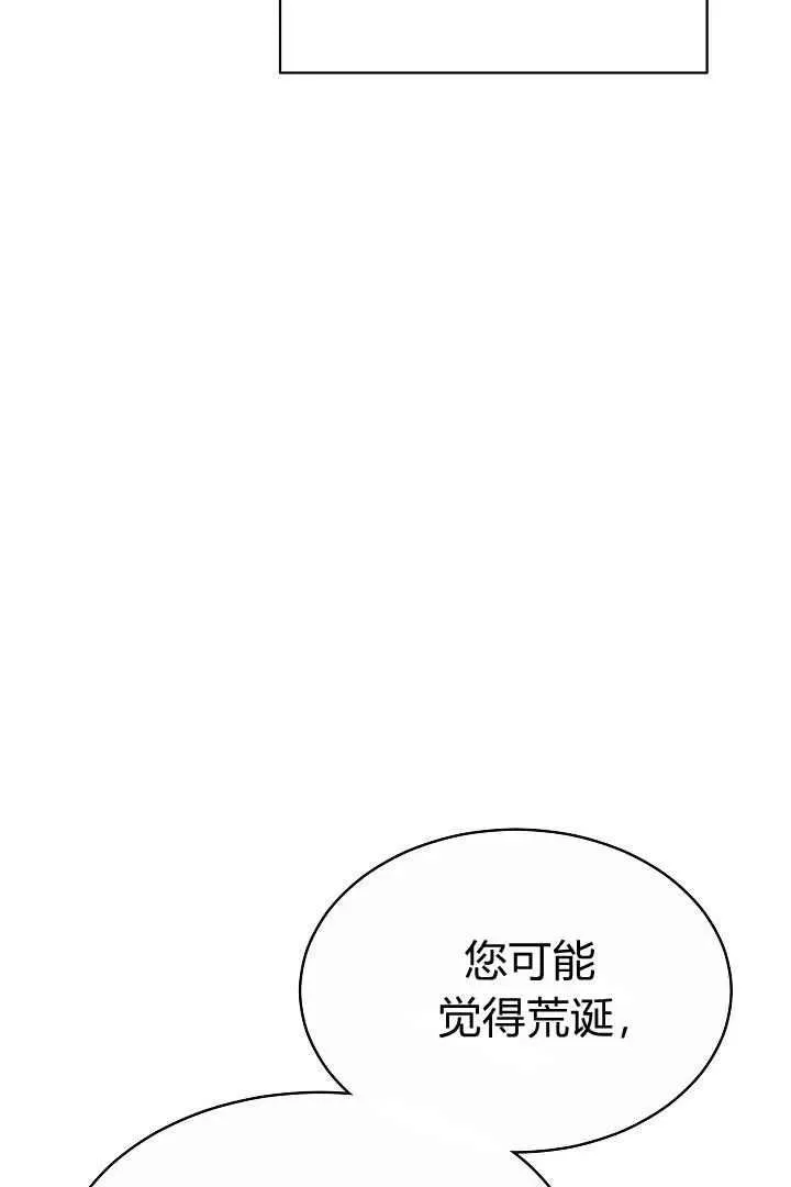 第05话53