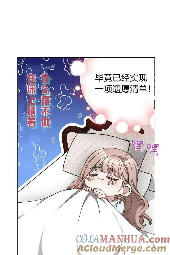 第21话28
