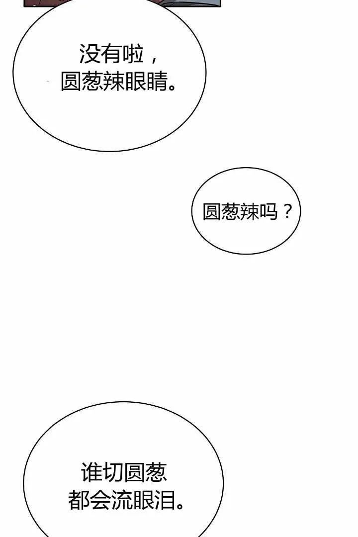 第50话41
