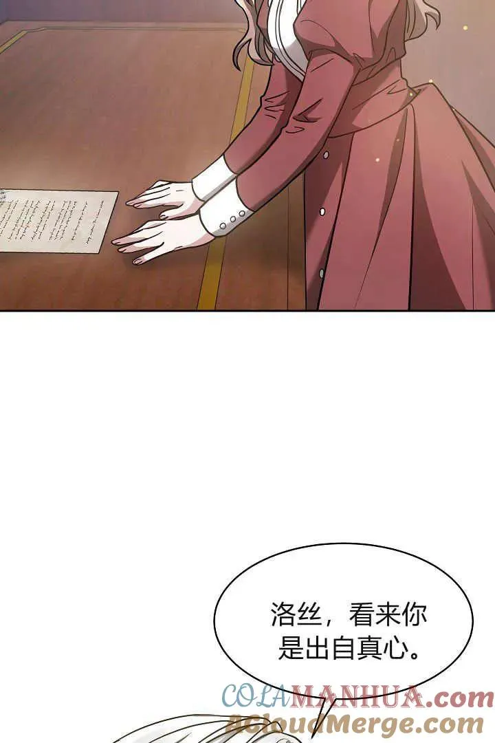 第03话80