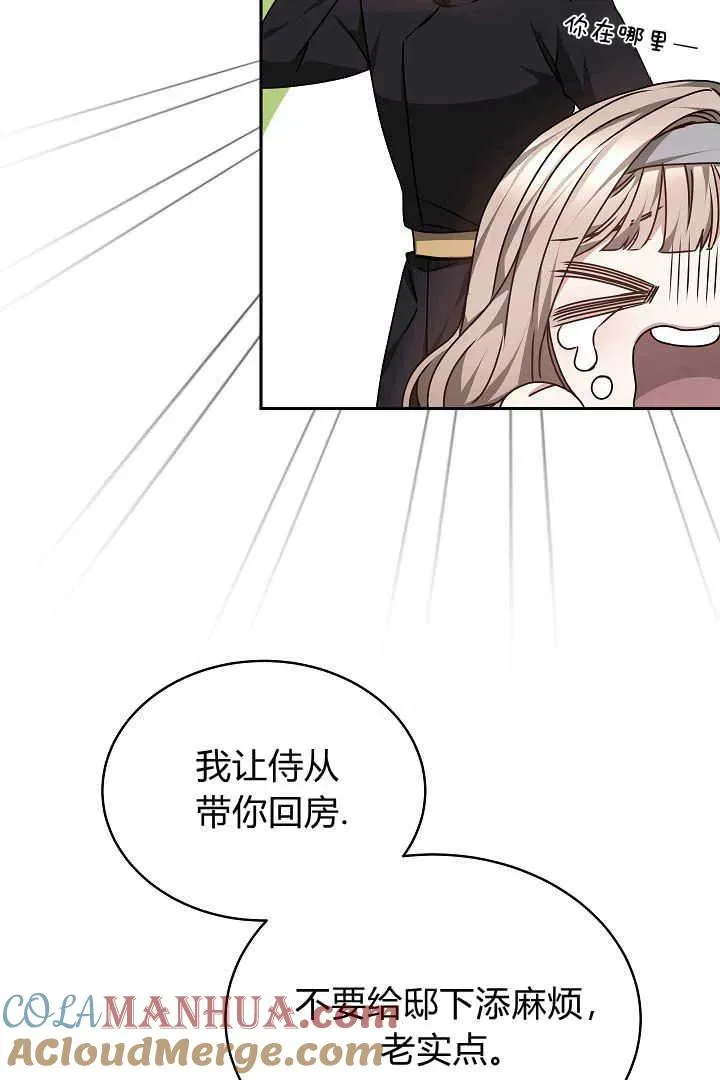 第27话16