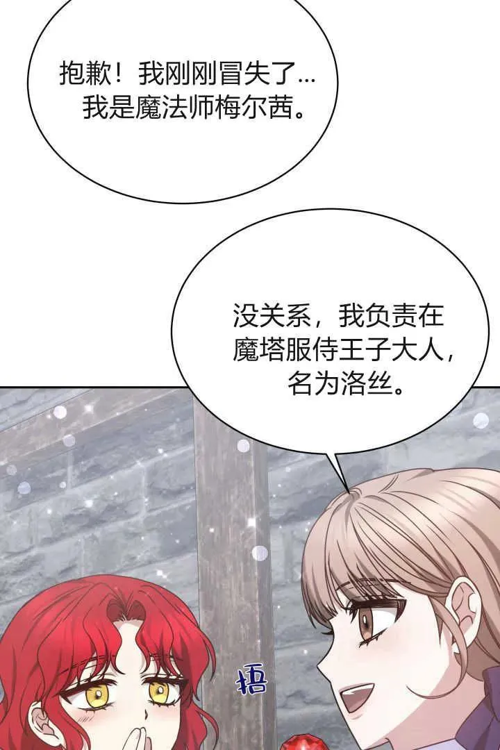 第38话11
