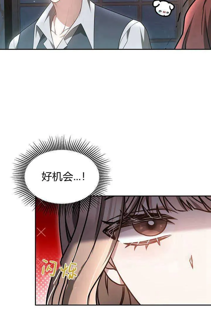第48话94