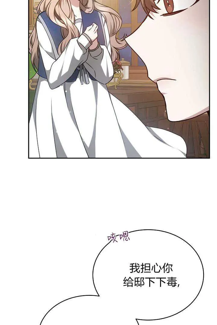 第27话82