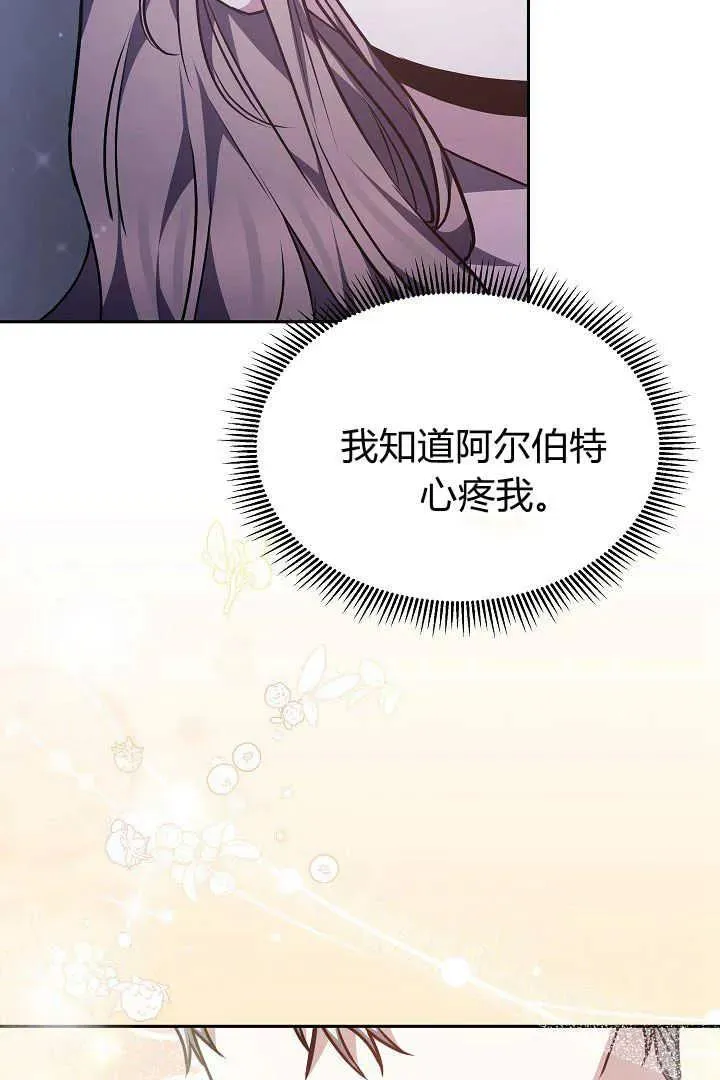 第35话69