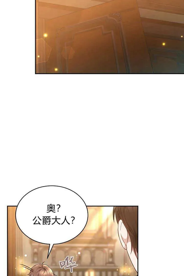 第35话3