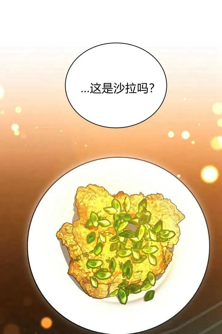 第44话6