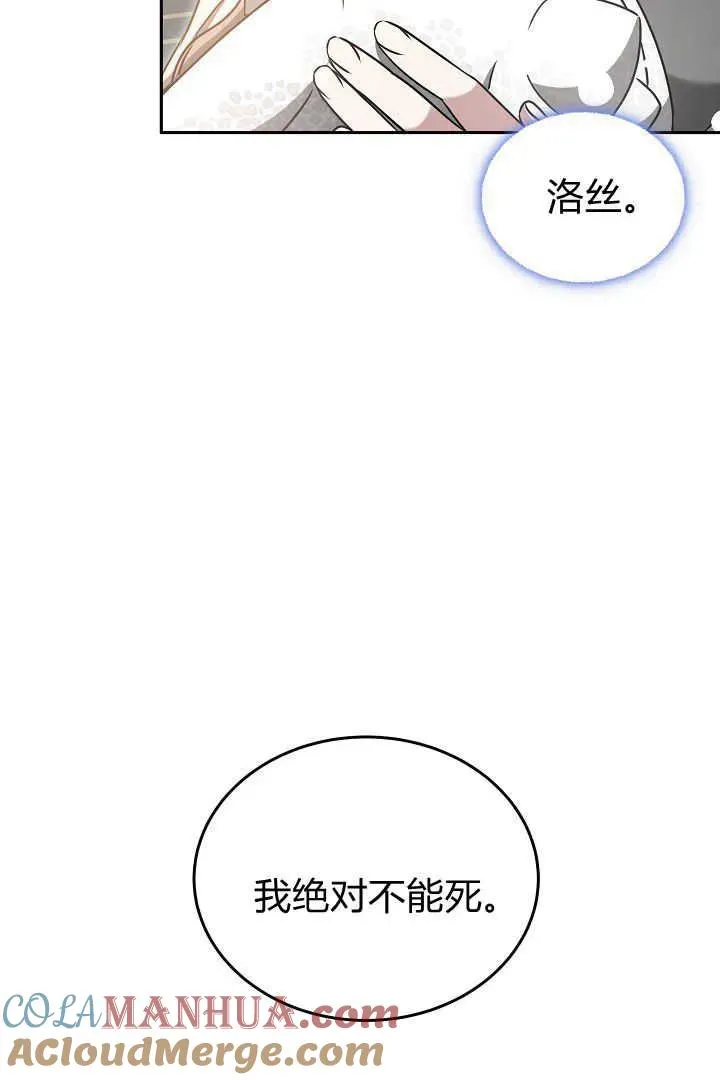 第42话60