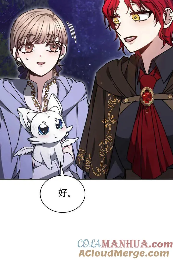 第38话76