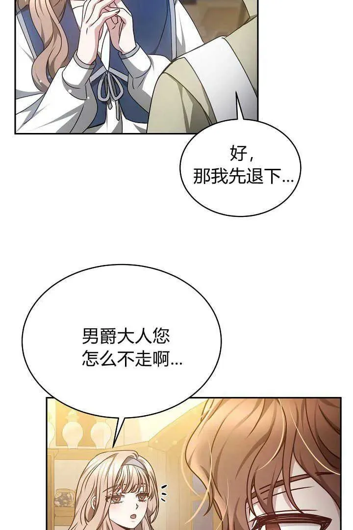 第27话81