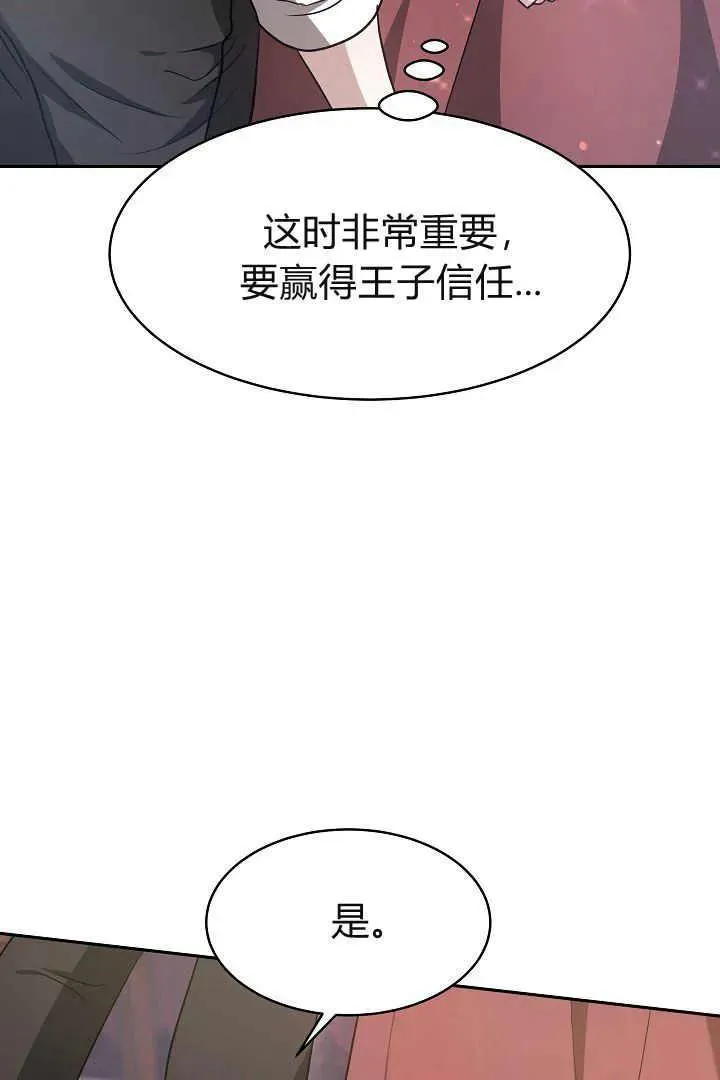 第02话83