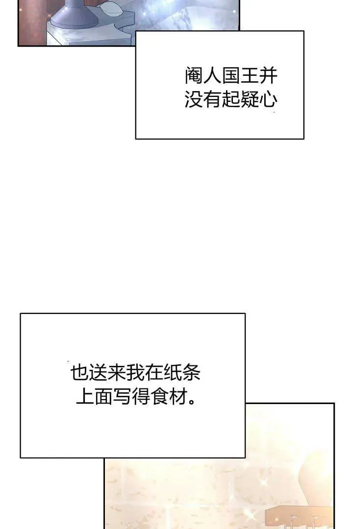 第06话43