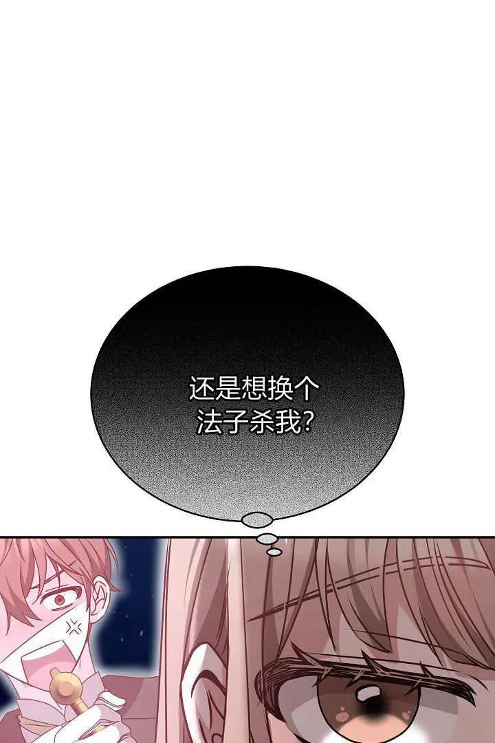 第16话97
