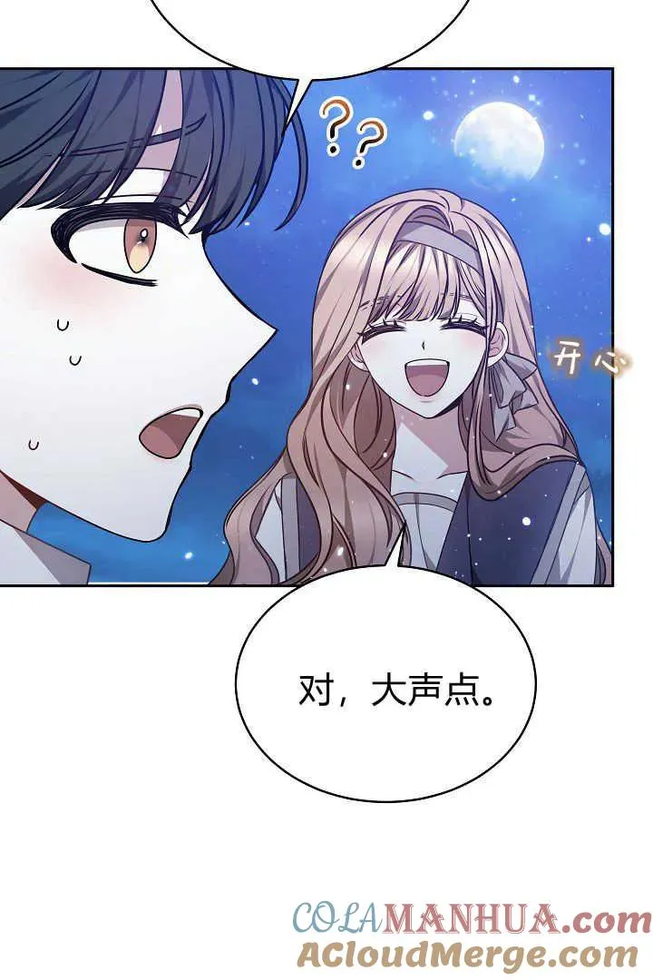 第27话32