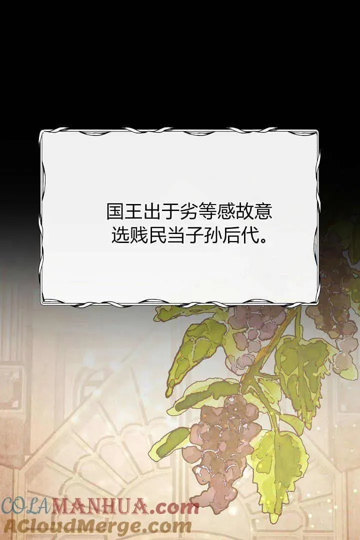 第01话40