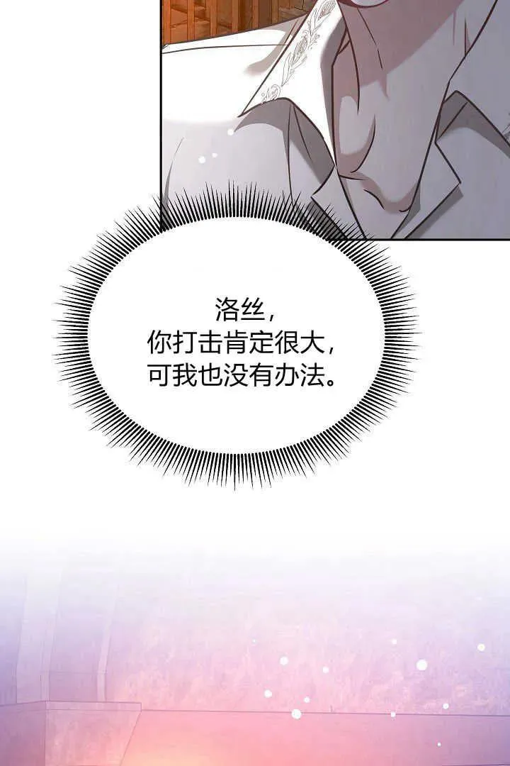 第42话7