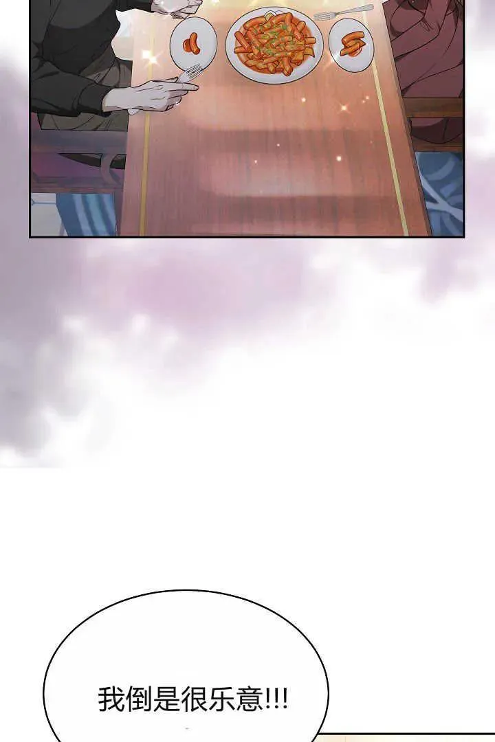 第06话79