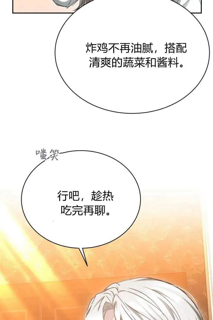 第44话10