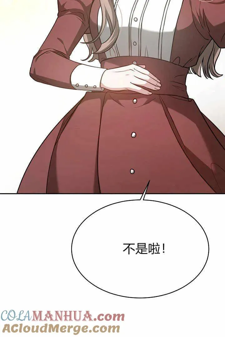 第04话88