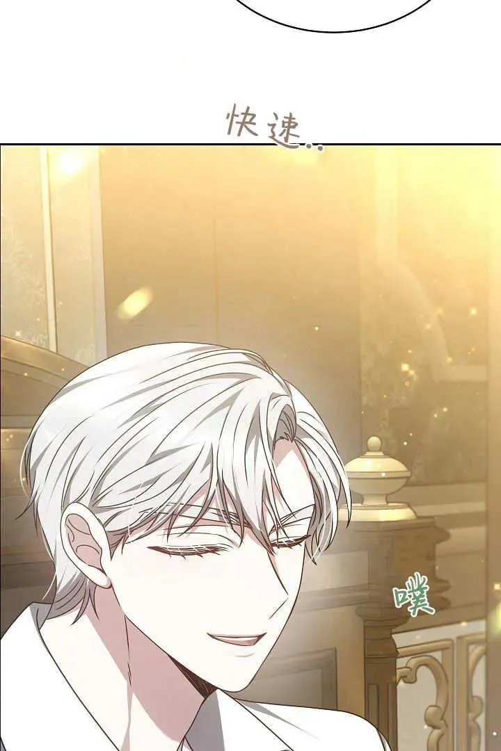 第26话42