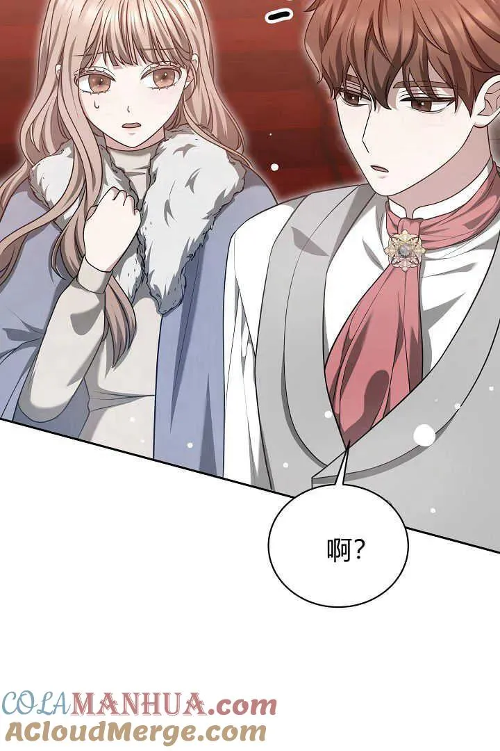 第45话80