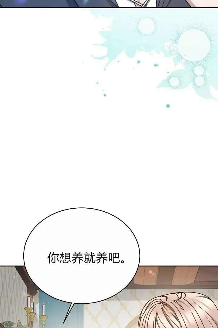 第11话30