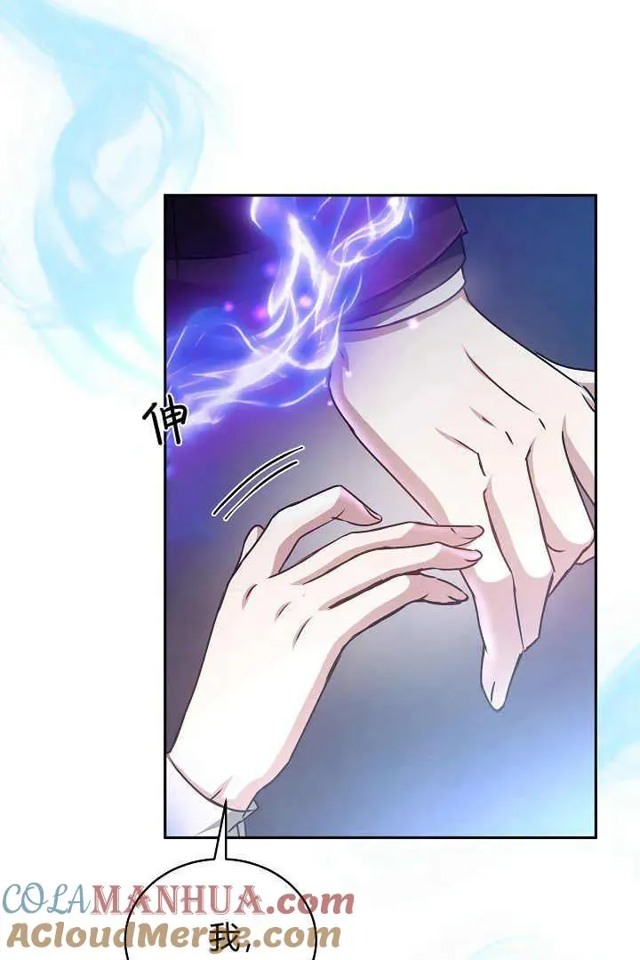 第25话108